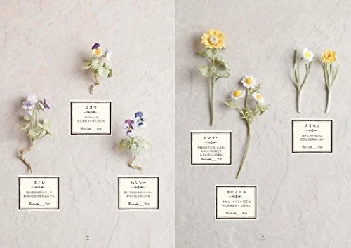 Crochet Lunarheavenly's Pretty Flower Accessory /Japanese Craft Knitting Book - Image 3 of 4