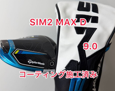 TaylorMade SIM2 MAX D 9.0 Driver Head + Cover