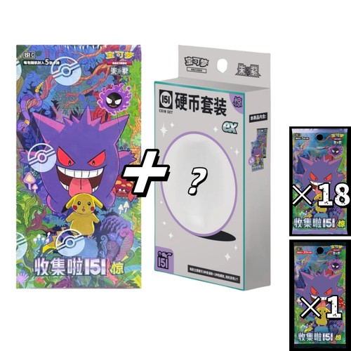 Pokemon IN STOCK S-Chinese Collect 151C Surprise Slim Box + Random EX Coin Set