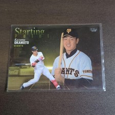 BBM 2023 Rookie Edition Yomiuri Giants Kazuma Okamoto SP10 Baseball Trading Card. rookie card picture