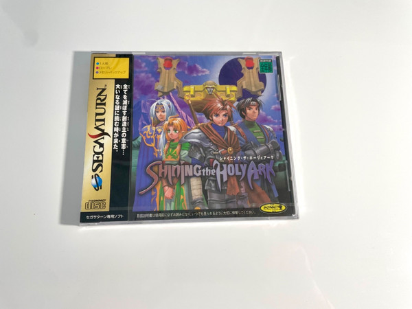 Shining the holy arc Sega Saturn new sealed