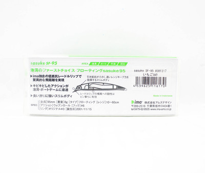 ［ima×MPF］sasuke SS-95 ima Sasuke SF - 95 (K547M2 | eBay
