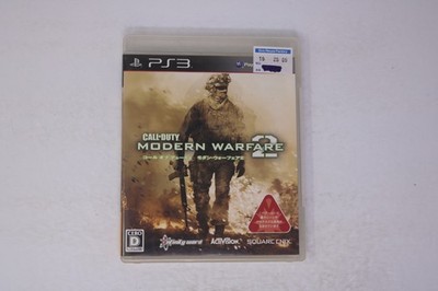 Call of Duty: Modern Warfare 2 PS3 Japan Import (Region Locked) JPN