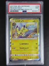 Summer Festa Pikachu #108/SM-P Prices | Pokemon Japanese Promo