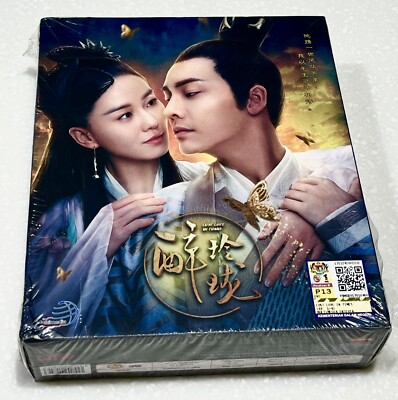 Lost Love in Times 56 End) All Region English