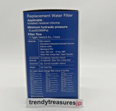 Enagic F8 High Grade Water Filter for Leveluk K-8 Oxidizing