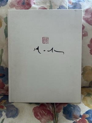David Mack ''Muse'' Life Drawings 2012-2014 Signed, Text By Thomas Negovan