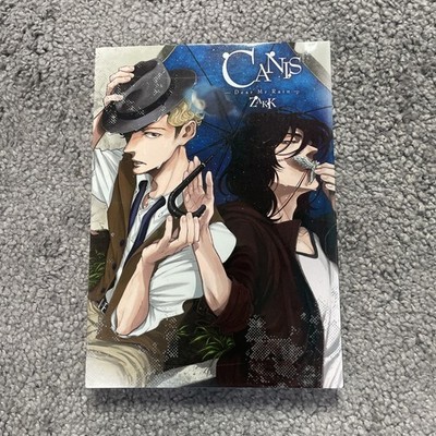 Canis: Dear Mr. Rain - Paperback, by ZAKK New