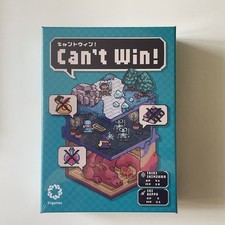 Can't Win! board game / card game