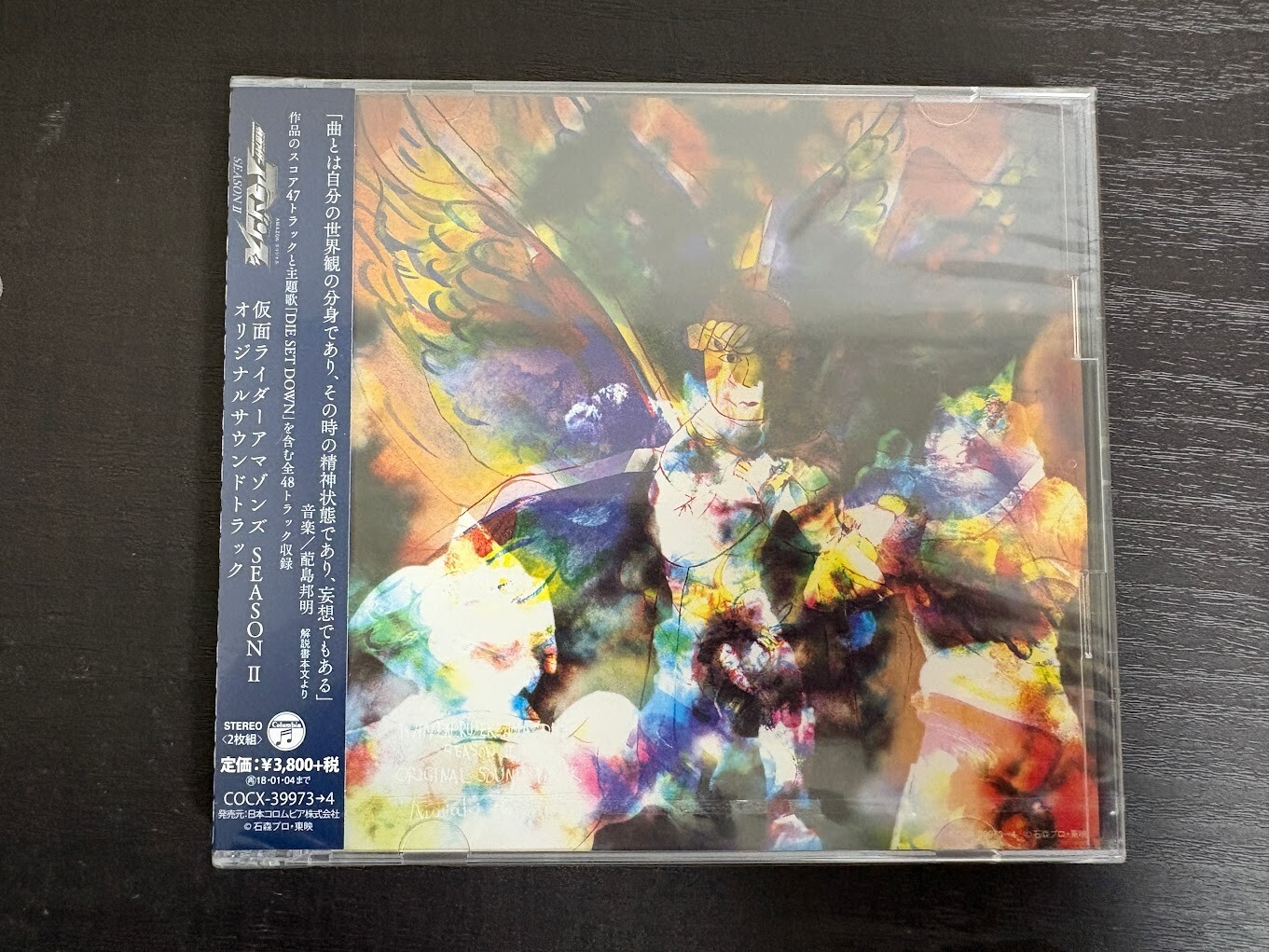 AMAZON RIDERS SEASONII Original Soundtrack (JAPAN) OST CD FS