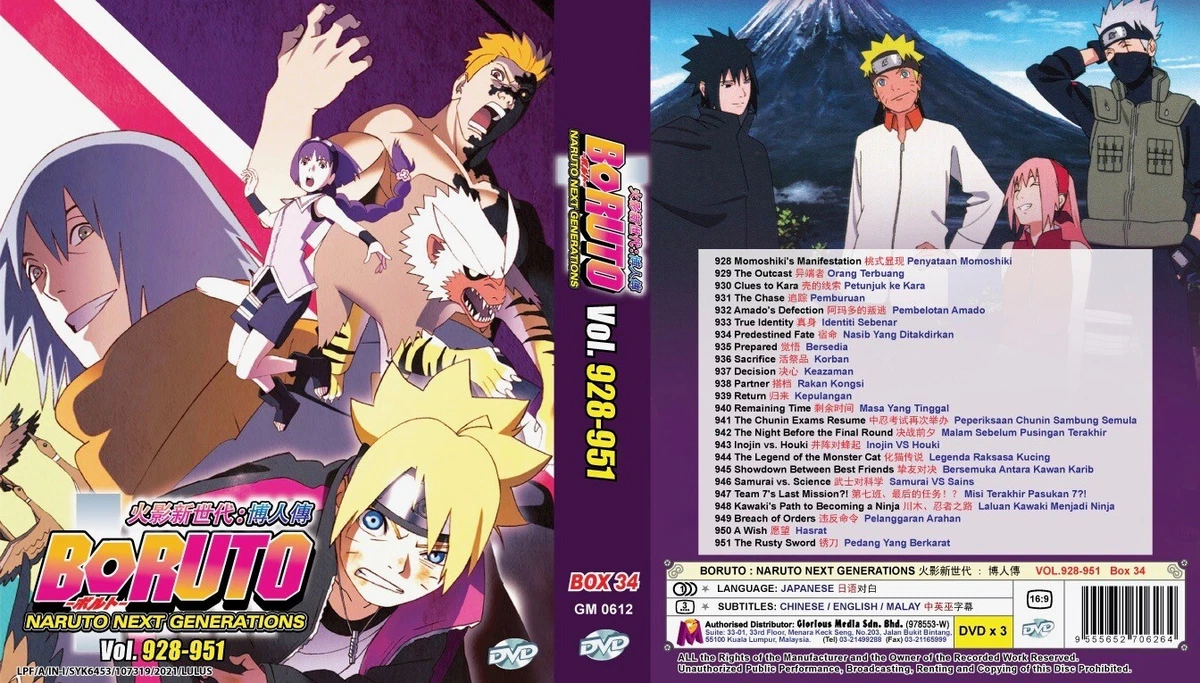 Boruto: Naruto Next Generations (VOL.928 - 951) ~ All Region ~ Brand New & Seal