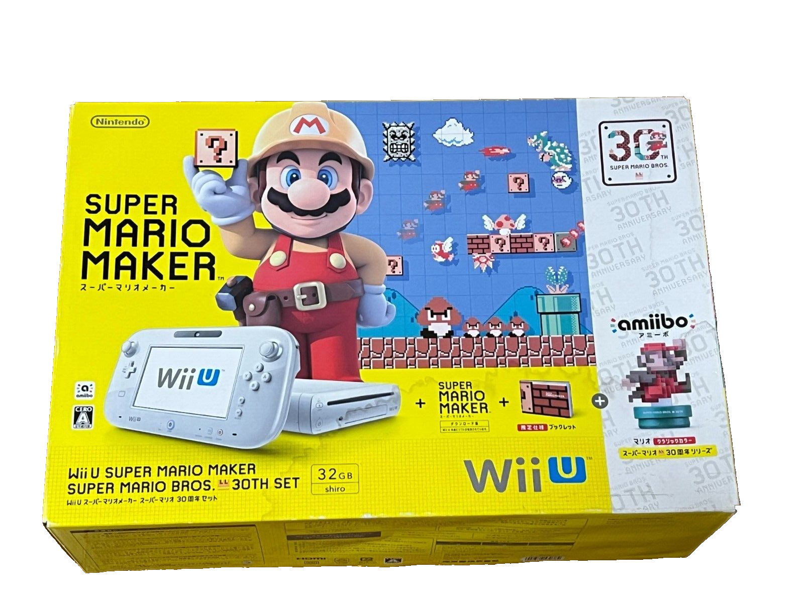 Nintendo Super Mario Maker Limited Edition Wii U Console Set Japanese NOT Amiibo