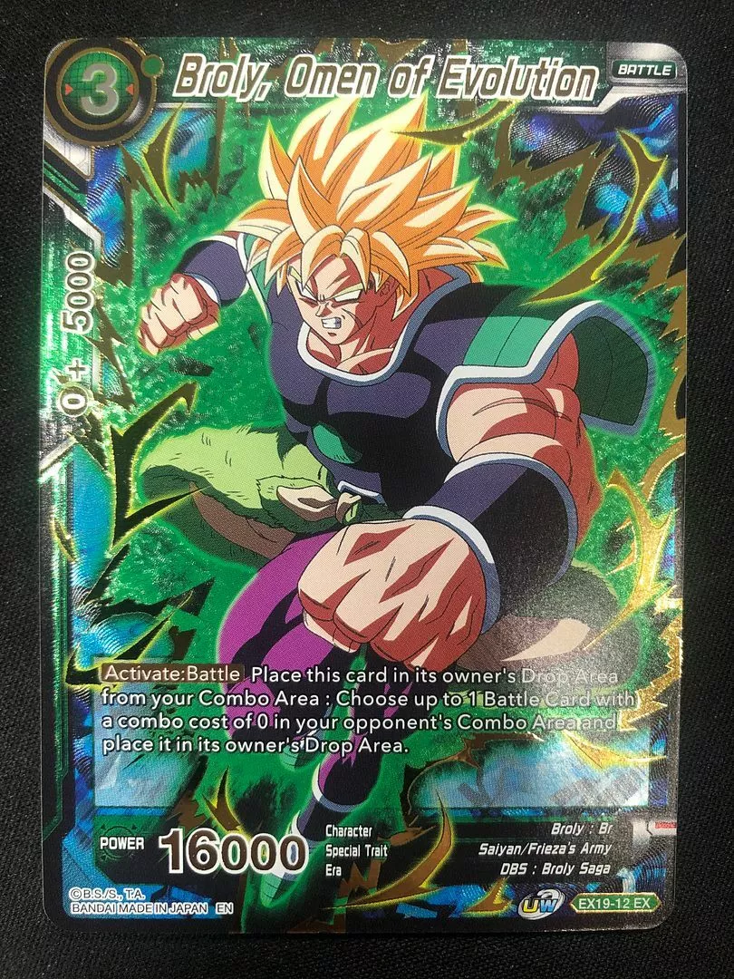 Broly Dragon Ball Fight Evolution