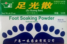 足光散 Foot Soaking Powder (Zu Guang San), Helps Smelly Feet, Sweat, & Corn Callus,