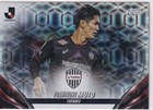Topps 2024 J-League J.League Soccer No. 125 Yoshinori Muto Holo