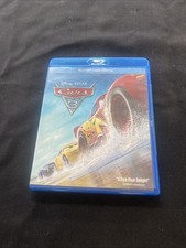 Disney Cars 3 Bluray FREE SHIP