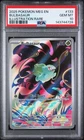 2025 POKEMON MEG EN-MEGA EVOLUTION ILLUSTRATION RARE #133 BULBASAUR PSA 10