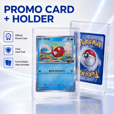 [AUF LAGER] Pokemon TCG Mega Festa 2026 Magikarp Promo Card Ver - Holder...