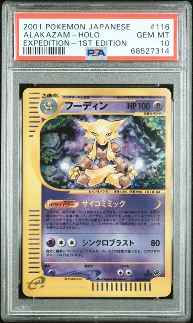 Alakazam