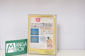 OKKOTOSHI PUZZLE TONJAN!? NINTENDO FAMICOM (NES) EMBALAJE ORIGINAL FC JAP JPN NTSC-J usado bueno