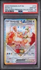2025 Pokemon Svp En-Sv Black Star Promo #174 Eevee Ex PSA10