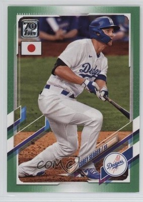 2021 Topps Japan Edition Jade Green /75 Corey Seager #209 08k5