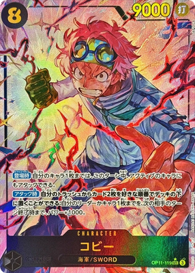 Koby OP11-119 SEC Parallel A Fist of Divine Speed One Piece Card