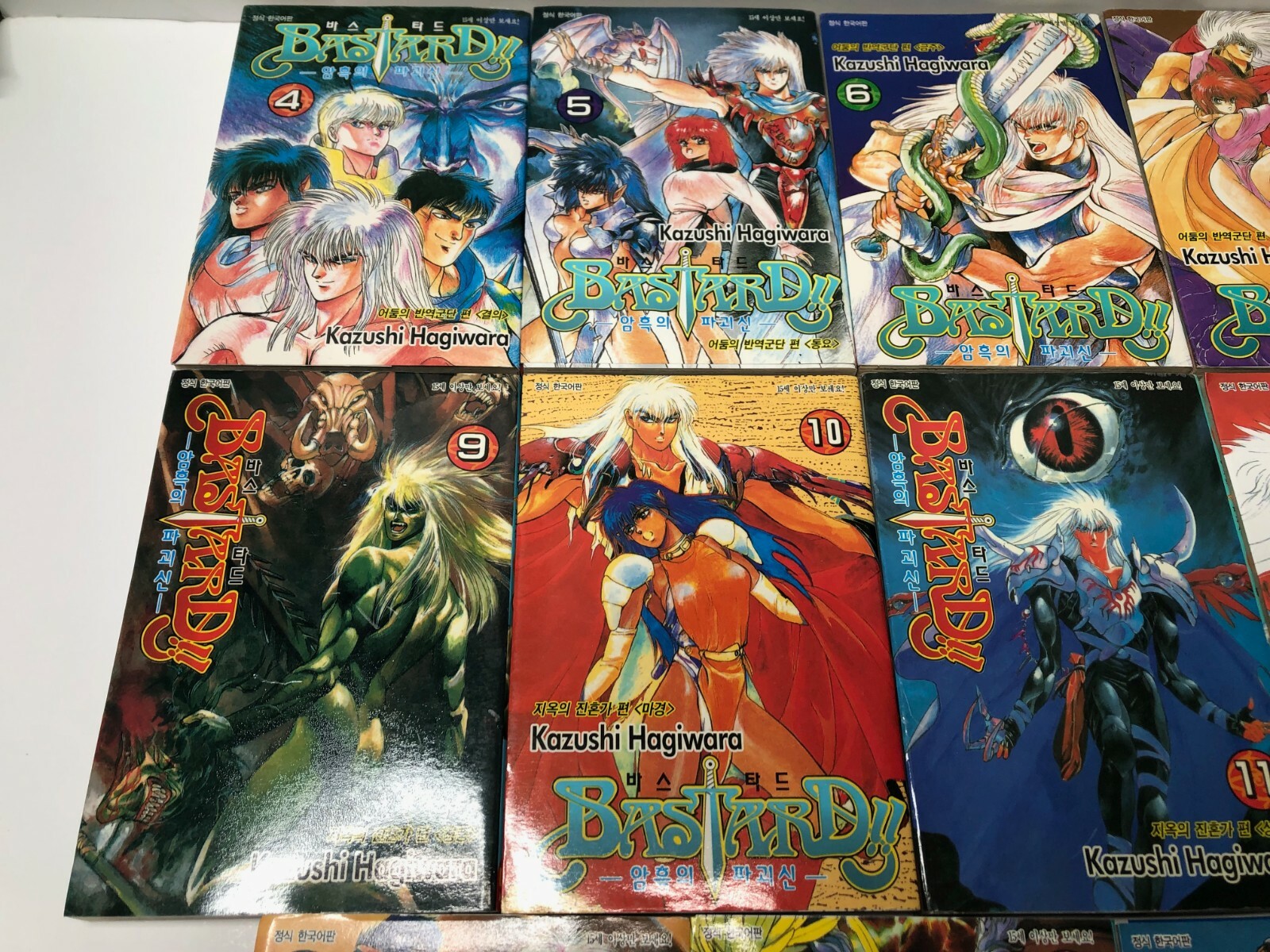 14 books Bastard!! lot 4 17 Korean editions Color dust covers Bastard
