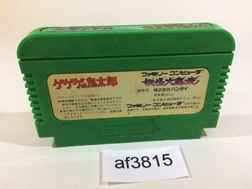 GeGeGe no Kitaro Youkai Daimakyou NES Famicom Japan - AF3815