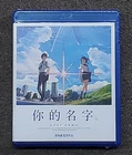 Makoto Shinkai YOUR NAME Animation Drama Fantasy Region A Blu-Ray