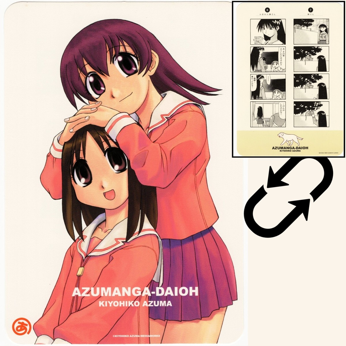 2002 Bandai Azumanga Daioh Osaka & Tomo Paddass #01 Anime