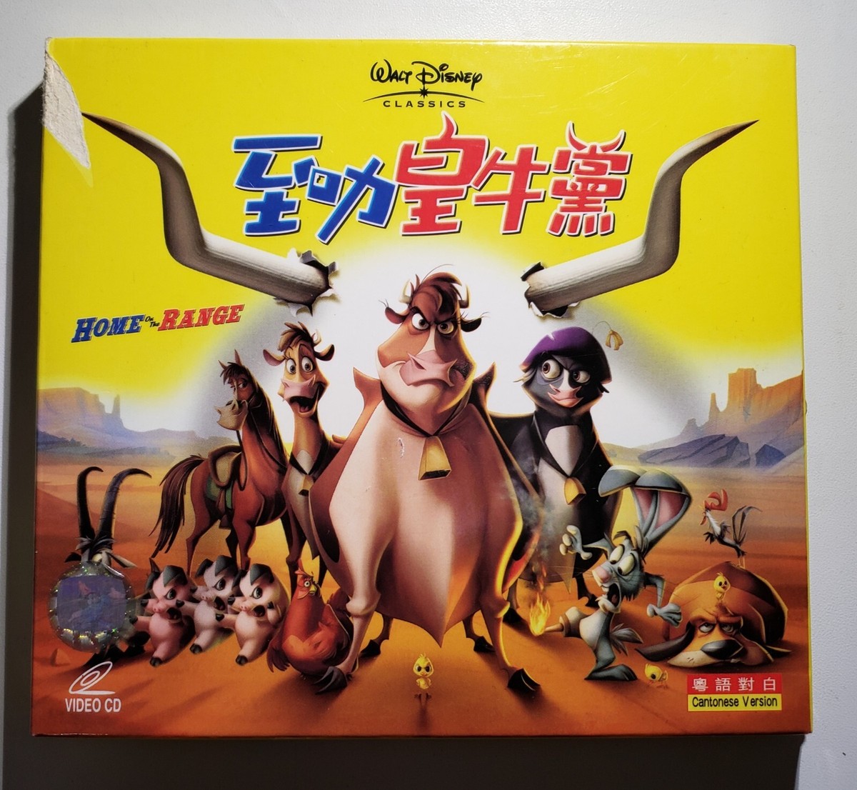 Walt Disney Home On The Range至叻皇牛黨VCD 粤語cantonese Hong Kong