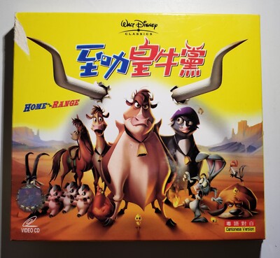 Walt Disney Home On The Range至叻皇牛黨VCD 粤語cantonese Hong Kong