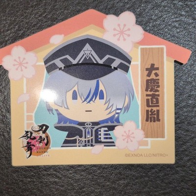 AniMate Aufkleber Touken Ranbu Daikei Naotane Shinto Priest's Day Fair 2026
