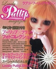 Lovely Pullip Magazine Mook Tatsumi Publishing 2005 Official Art Book Used Item