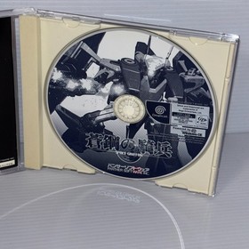 Dreamcast Blue Steel Cavalry Space Griffon SEGA Japanese  Retro Game