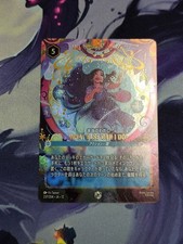 What Else Can I Do 237/204 JA 12 Enchanted Wilds Unknown Disney Lorcana Card JPN