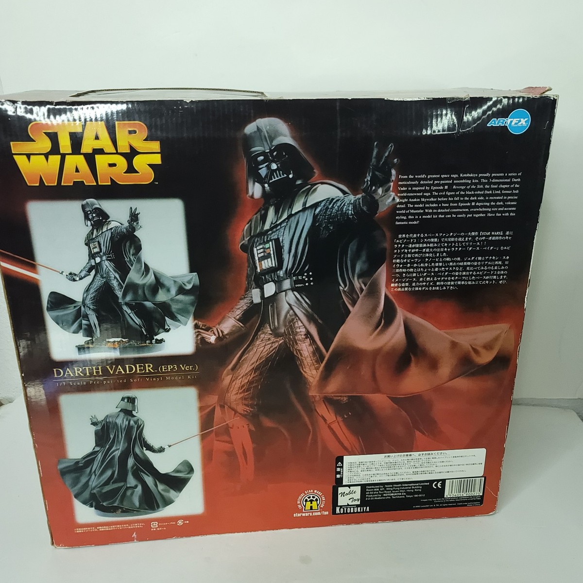 Star Wars Darth Vader EP3 ARTFX 1/7 Scale Vinyl Model Kotobukiya