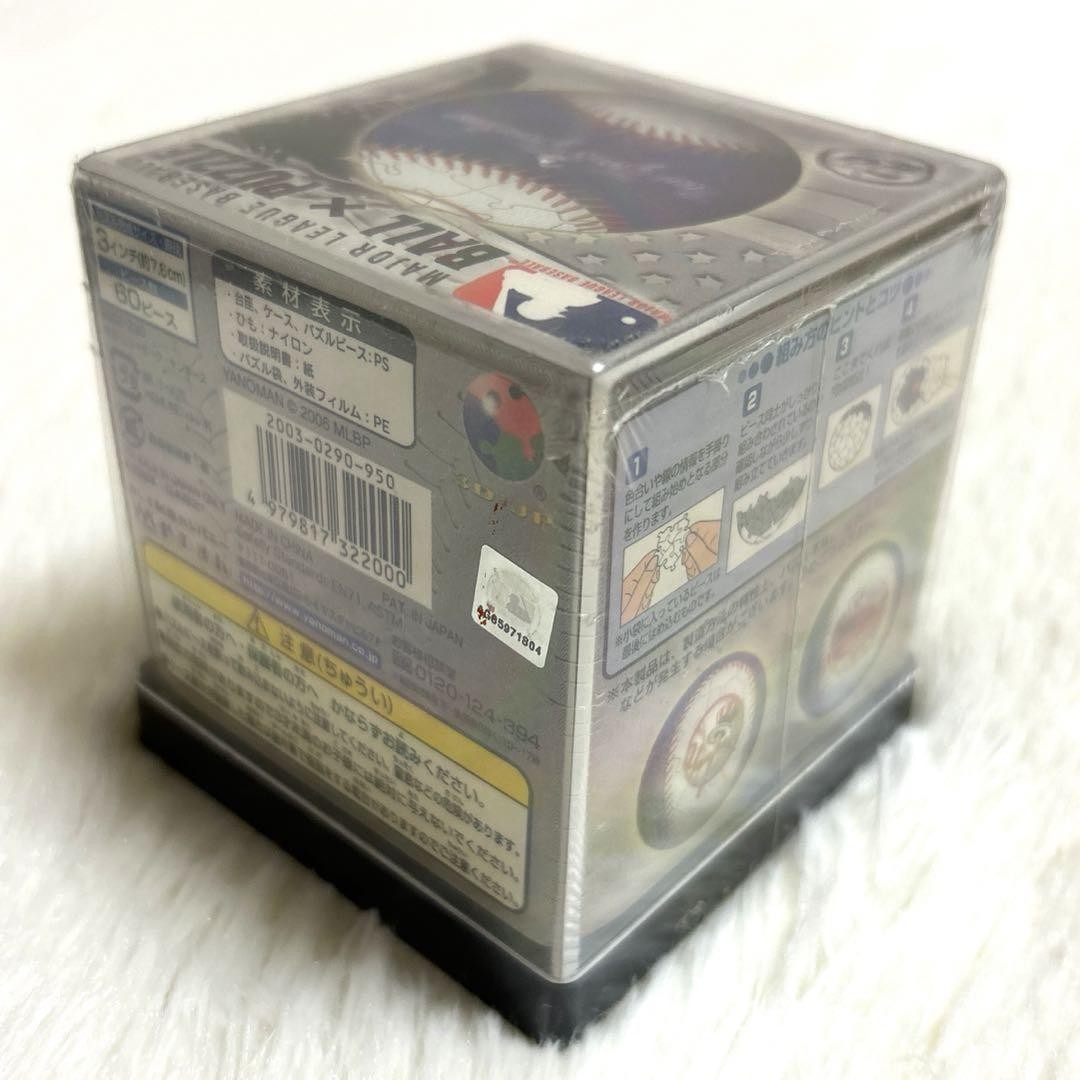 ★レア★ MLB ニューヨークヤンキース ボール×パズル 60ピース Rare MLB New York Yankees Ball × Puzzle 60 Pieces | eBay