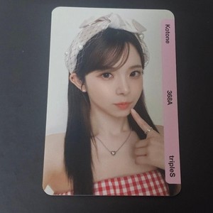 Objekt Triples | eBay