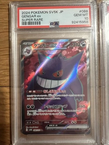 Gengar Ex 088/071 - PSA 10 GEM MINT- Japanese Wild Force / Temporal Forces SV5K