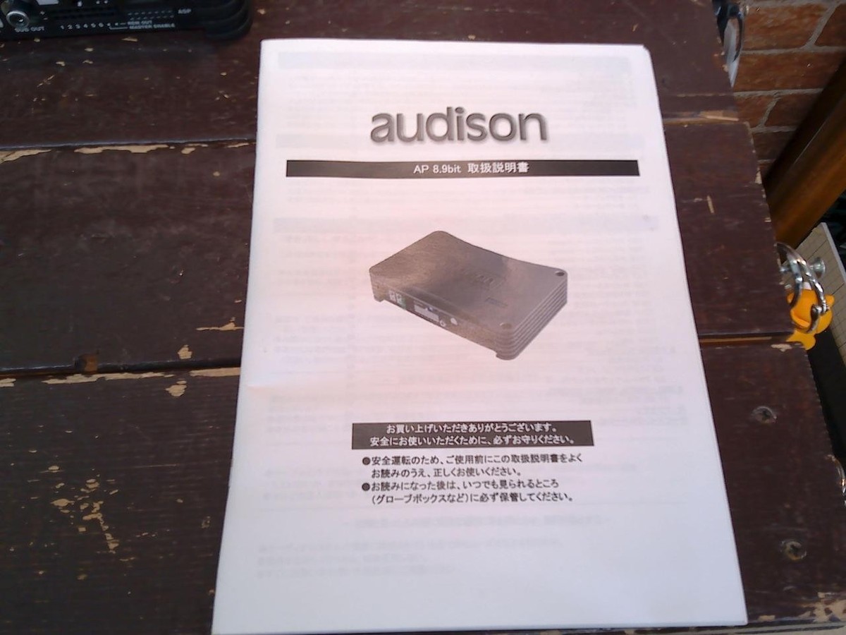 Audison Prima AP8.9 bit 8ch Car Amplifier with 9ch DSP and