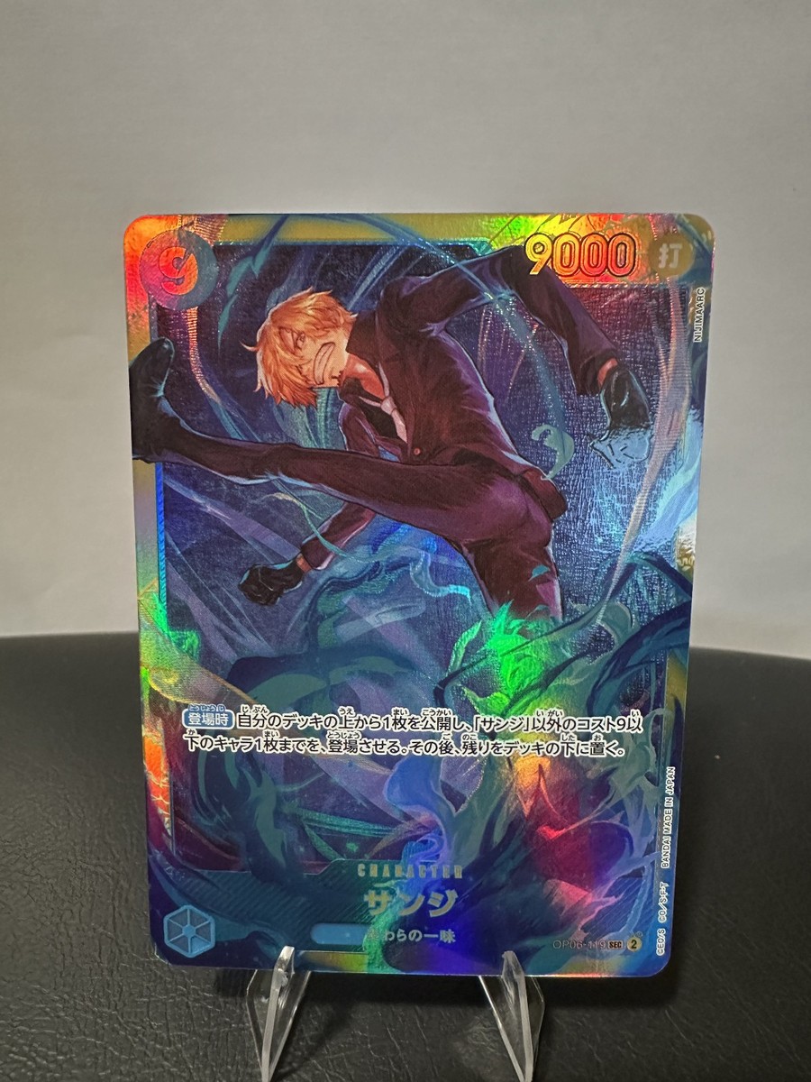 Sanji SEC Wings of the Captain OP06-119 NM | eBay