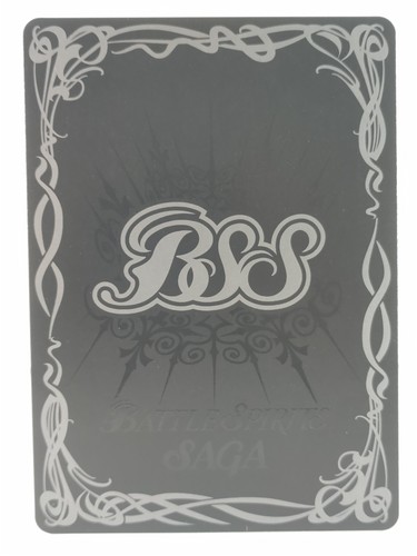 Dragno Commander - False Gods - BSS02-002 - Uncommon - Picture 20 of 21