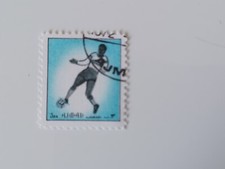 Briefmarke Bahrain 1972 Fußballspieler gestempelt