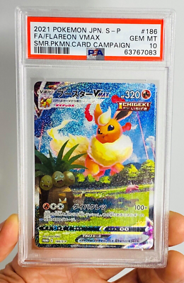 Pokemon PSA 10 Gem Mint Full Art Flareon Vmax Summer Campaign