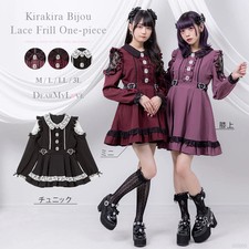 Member Pre-Sale Target Glitter Bijou Lace Layered Ruffled Dress Jirai New