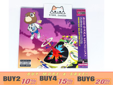 KANYE WEST / Graduation with Bonus Tracks Limited Edition CD 15tracks From JAPAN