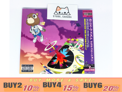 KANYE WEST CDセット KANYE WEST / Graduation with Bonus Tracks Limited Edition CD