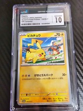 Pikachu - 120/SV-P 120/SV-P Sv-P Promotional Cards Regular